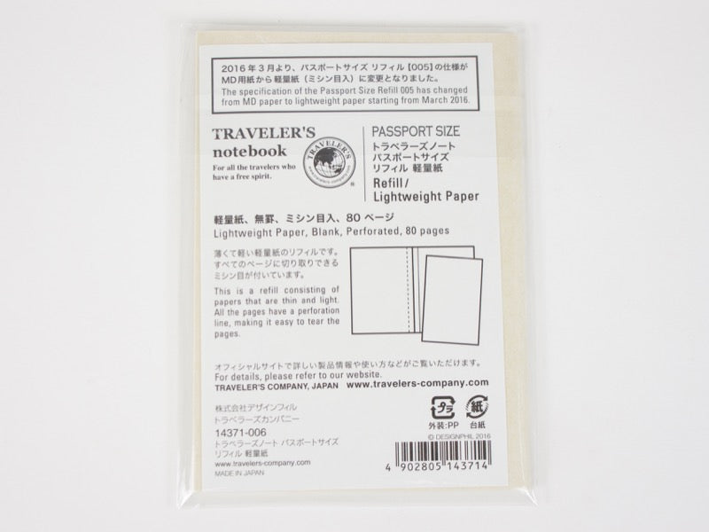 Passport 005 Lightweight Paper Refill