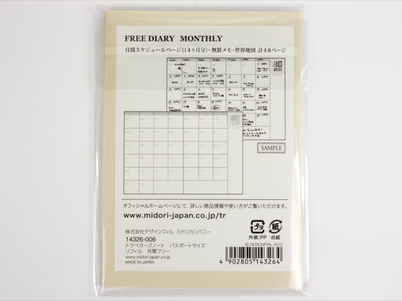 Passport 006 Free Diary Monthly