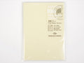 Passport 006 Free Diary Monthly