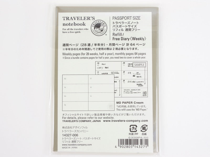 Passport 007 Free Diary Weekly
