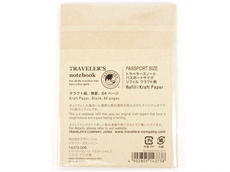 Passport 009 Kraft Paper