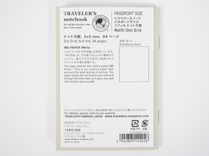 Passport 014 Dot Grid