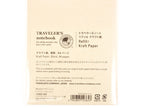 014 Kraft Paper Refill