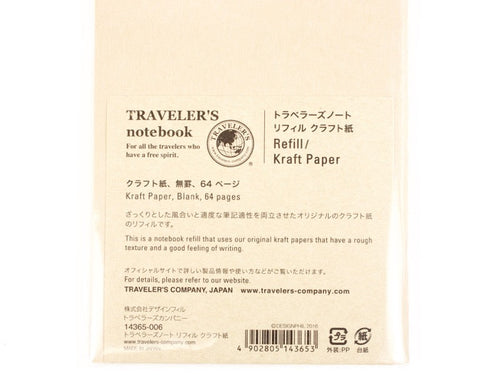 014 Kraft Paper Refill