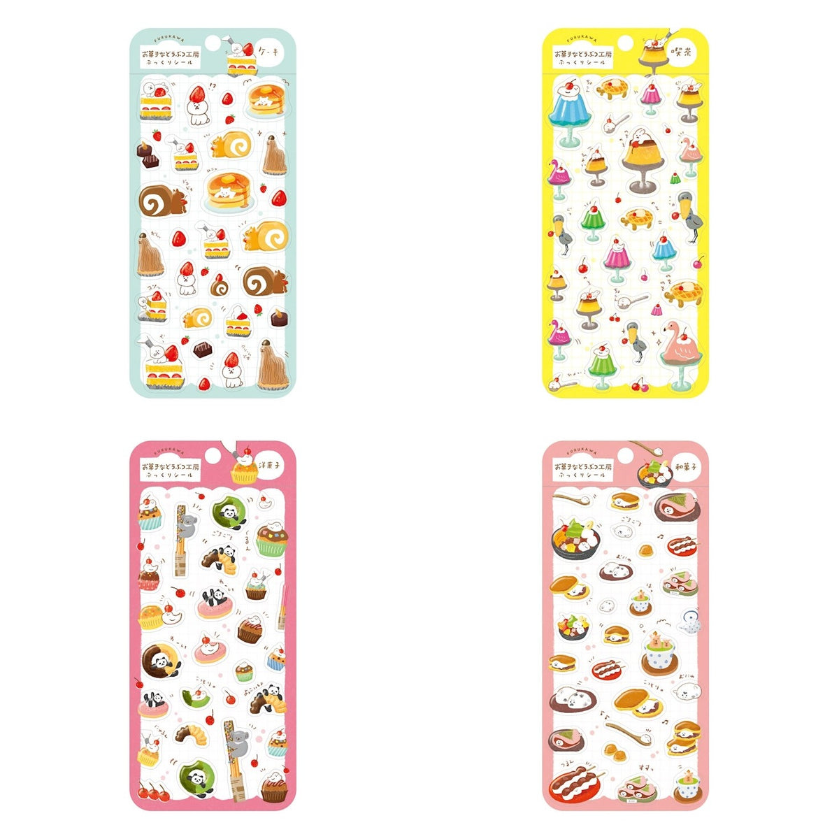 Furukawashiko puffy sticker sheets from the Okashi na Doubutsu Kobo series, four dessert designs