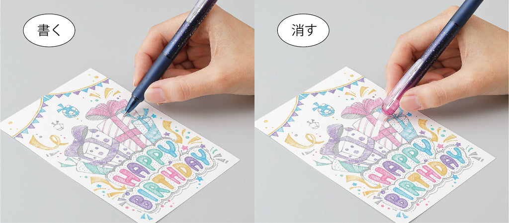 KeseLamé glitter ink being written and then erased by rubbing with the pen's eraser