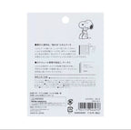 Back of the COCO FUSEN Snoopy pack showing product details