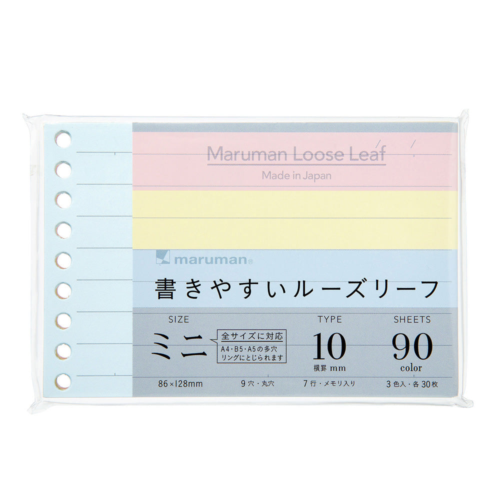Maruman Loose Leaf Paper - Mini