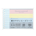 Maruman Loose Leaf Paper - Mini