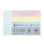 Maruman Loose Leaf Paper - Mini