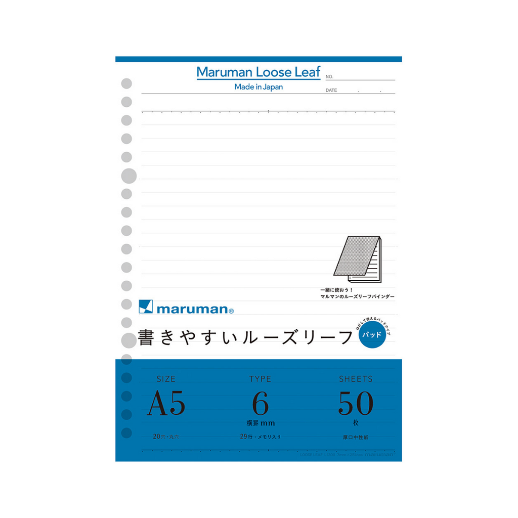 Maruman Loose Leaf Paper