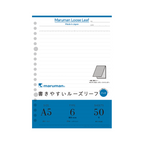 Maruman Loose Leaf Paper