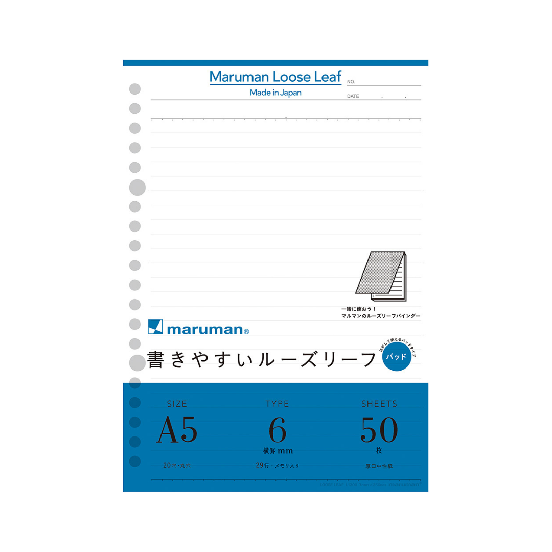 Maruman Loose Leaf Paper