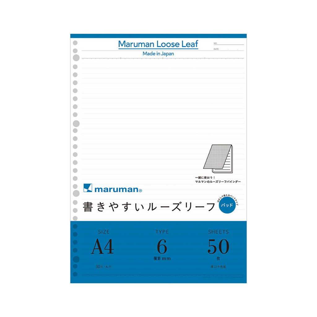 Maruman Loose Leaf Paper