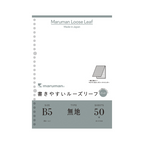Maruman Loose Leaf Paper