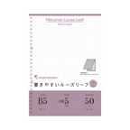 Maruman Loose Leaf Paper