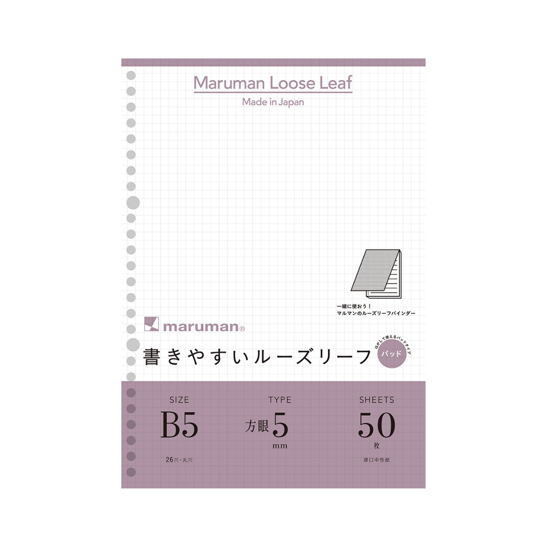 Maruman Loose Leaf Paper