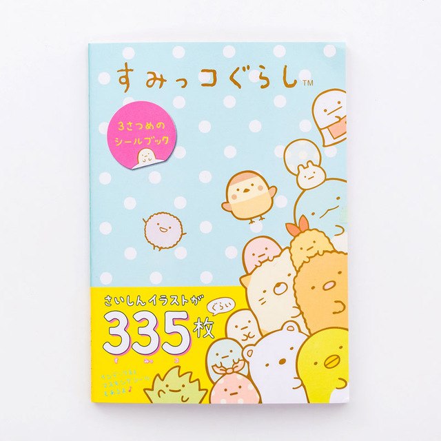 Sumikko Gurashi 335 Sticker Book