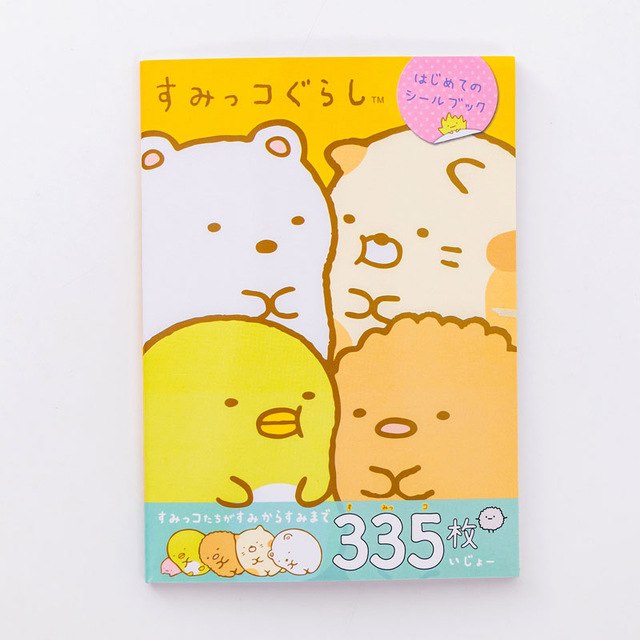 Sumikko Gurashi 335 Sticker Book