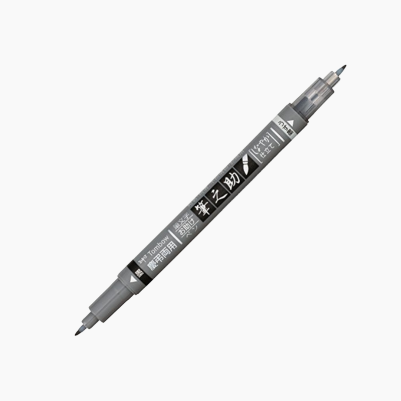 Tombow Fudenosuke Brush Pen - Twin Tip - Gray/Black