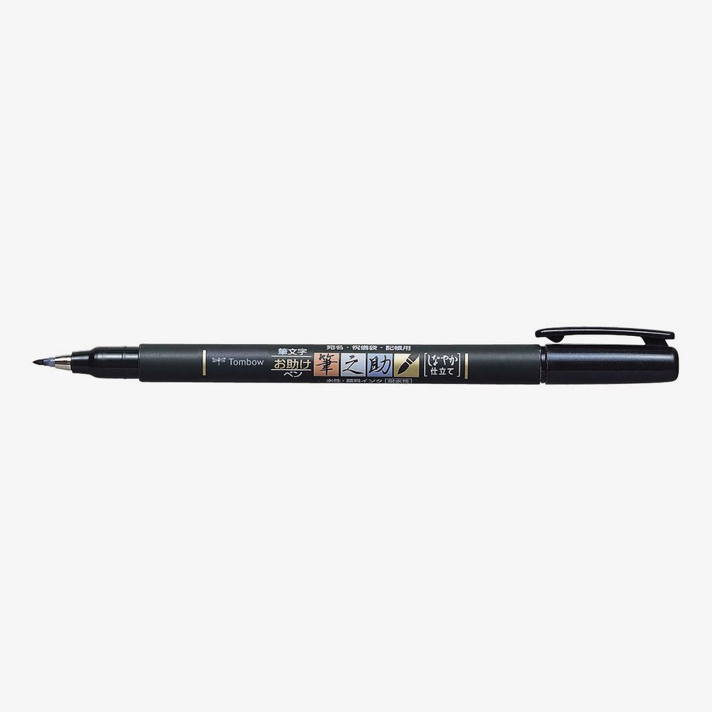 Tombow Fudenosuke Brush Pen - Soft Tip