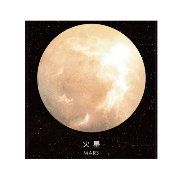 Universe Sticky Notes