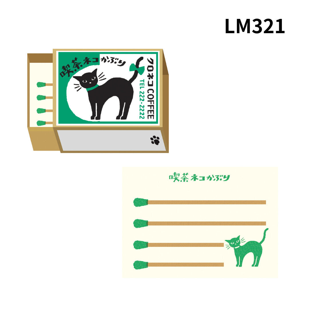 Matchbox Memo / Furukawa Shiko