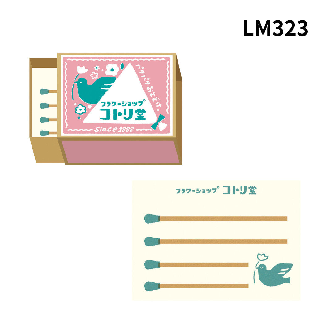 Matchbox Memo / Furukawa Shiko