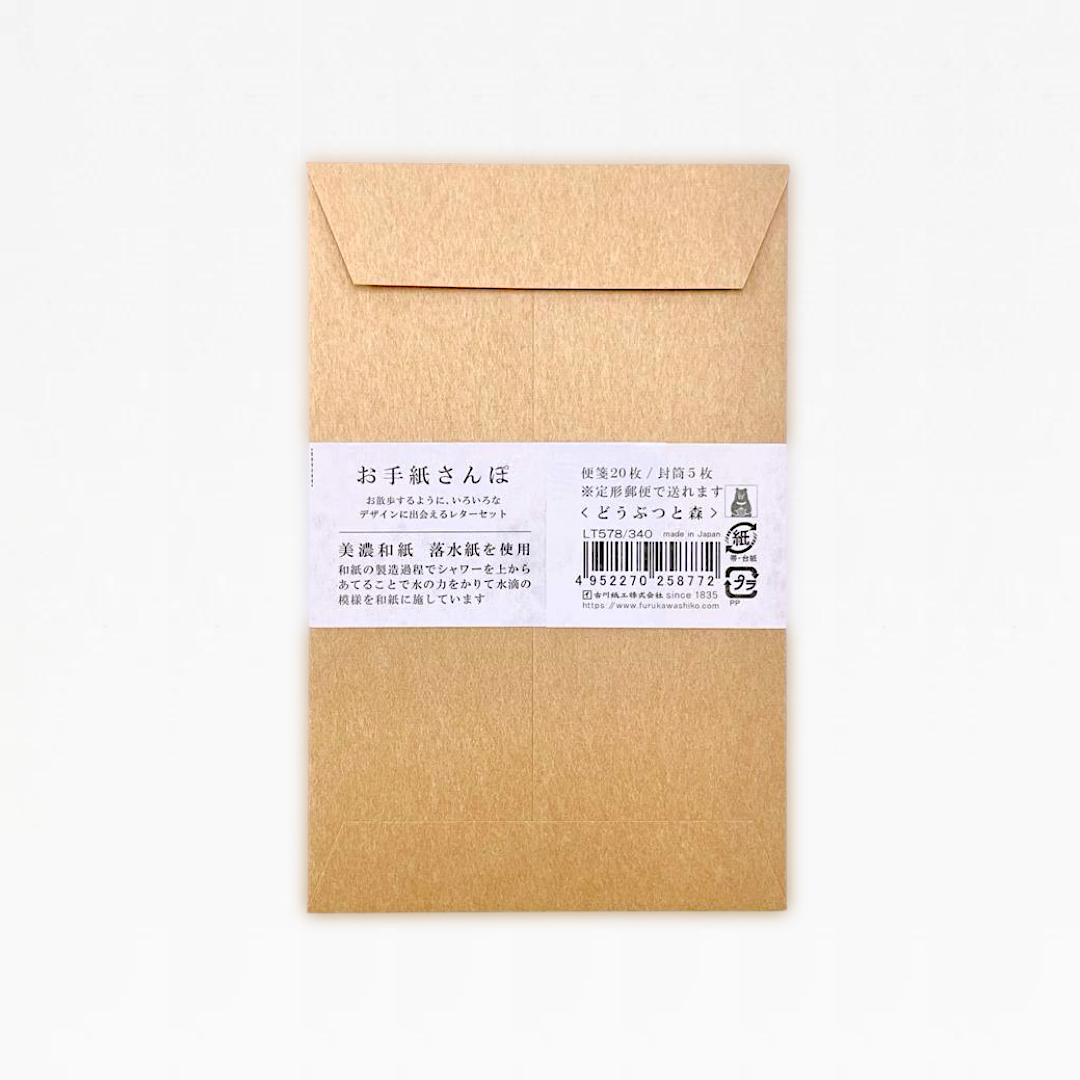Furukawashiko Mini Letter Set - Fall Is Here