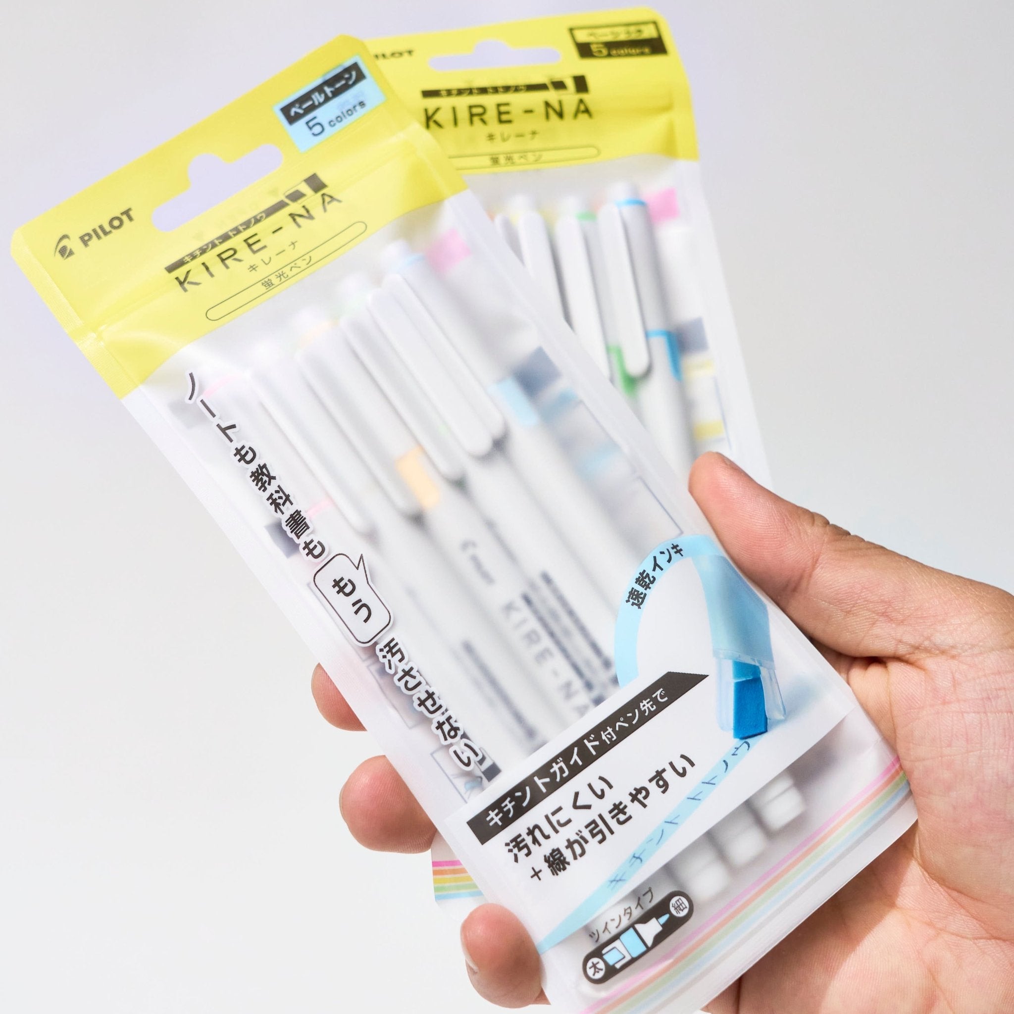 2025 Stationery Awards Bundle