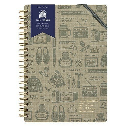 2026 eric × kleid Ring Diary / kleid