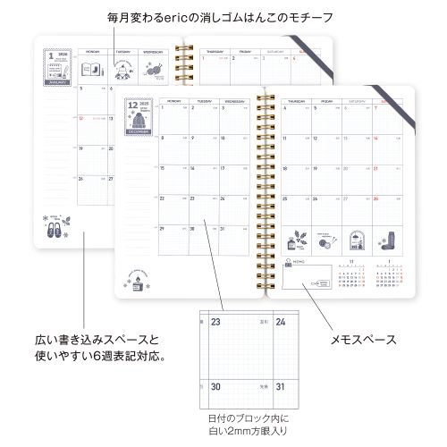 2026 eric × kleid Ring Diary / kleid