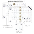 2026 eric × kleid Ring Diary / kleid
