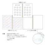 2026 eric × kleid Ring Diary / kleid