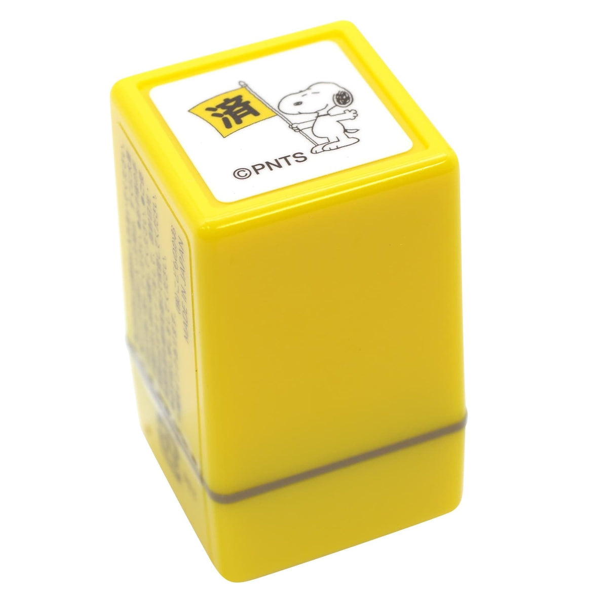 Snoopy mini stamp with Seal design, yellow self-inking stamp by Kodomo no Kao