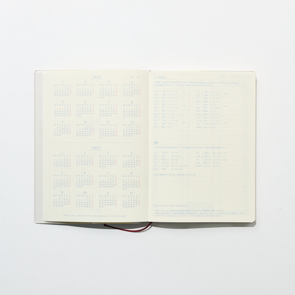 24-Hour Gradient Day Length Diary / MIDORI