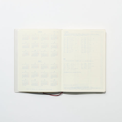 24-Hour Gradient Day Length Diary / MIDORI