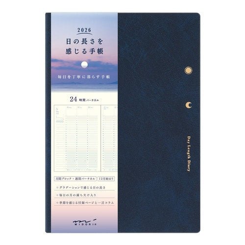 24-Hour Gradient Day Length Diary / MIDORI