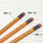 2558 Wooden Pencil 1 Dozen Pack / Tombow