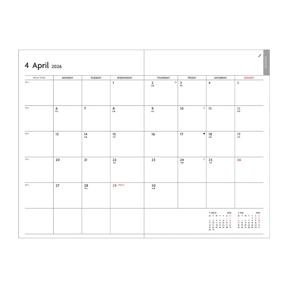 Mark's Inc. EdiT One Page Per Day Yoshiki Okamura 2026 B6