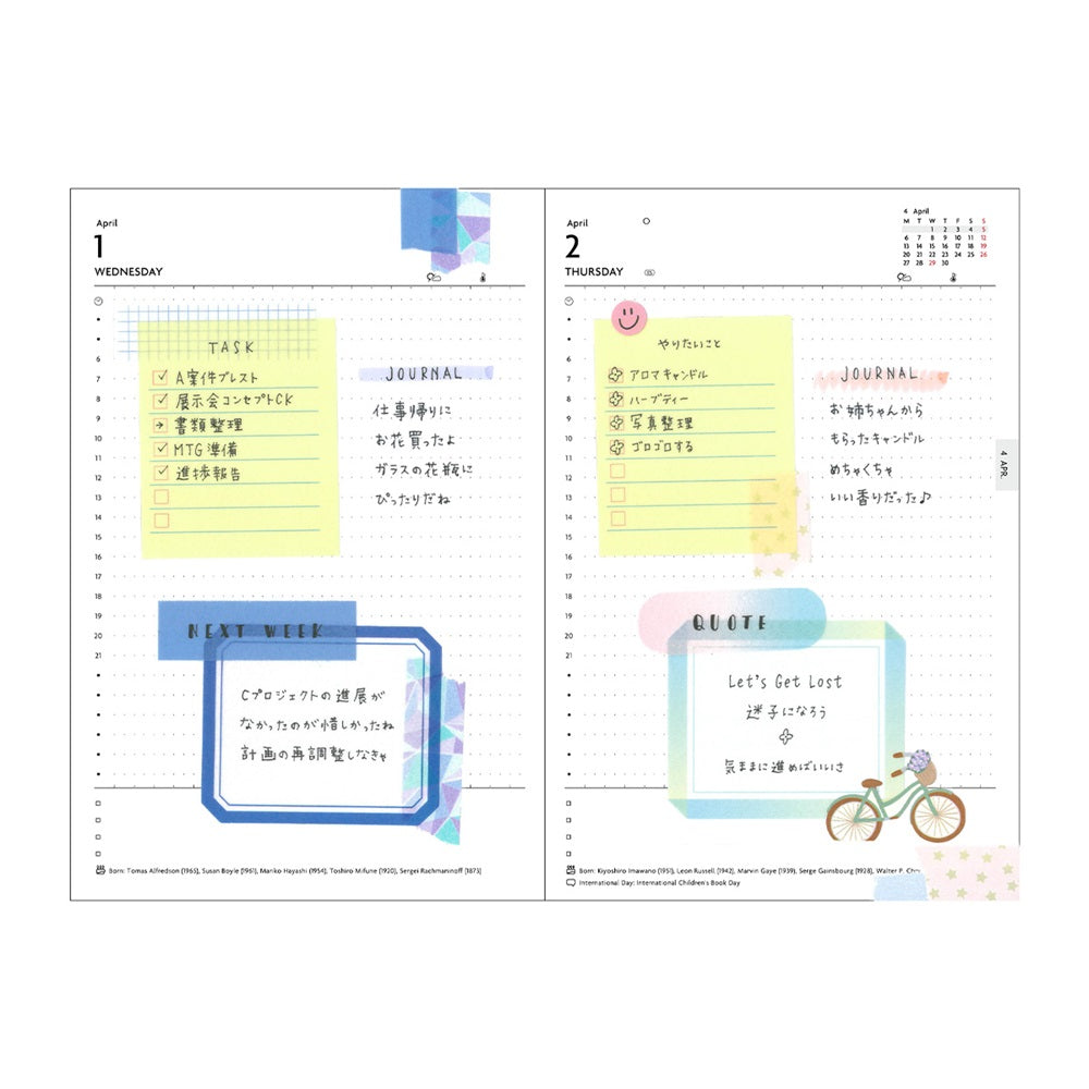 Mark's Inc. EdiT One Page Per Day Yoshiki Okamura 2026 B6