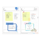 Mark's Inc. EdiT One Page Per Day Yoshiki Okamura 2026 B6