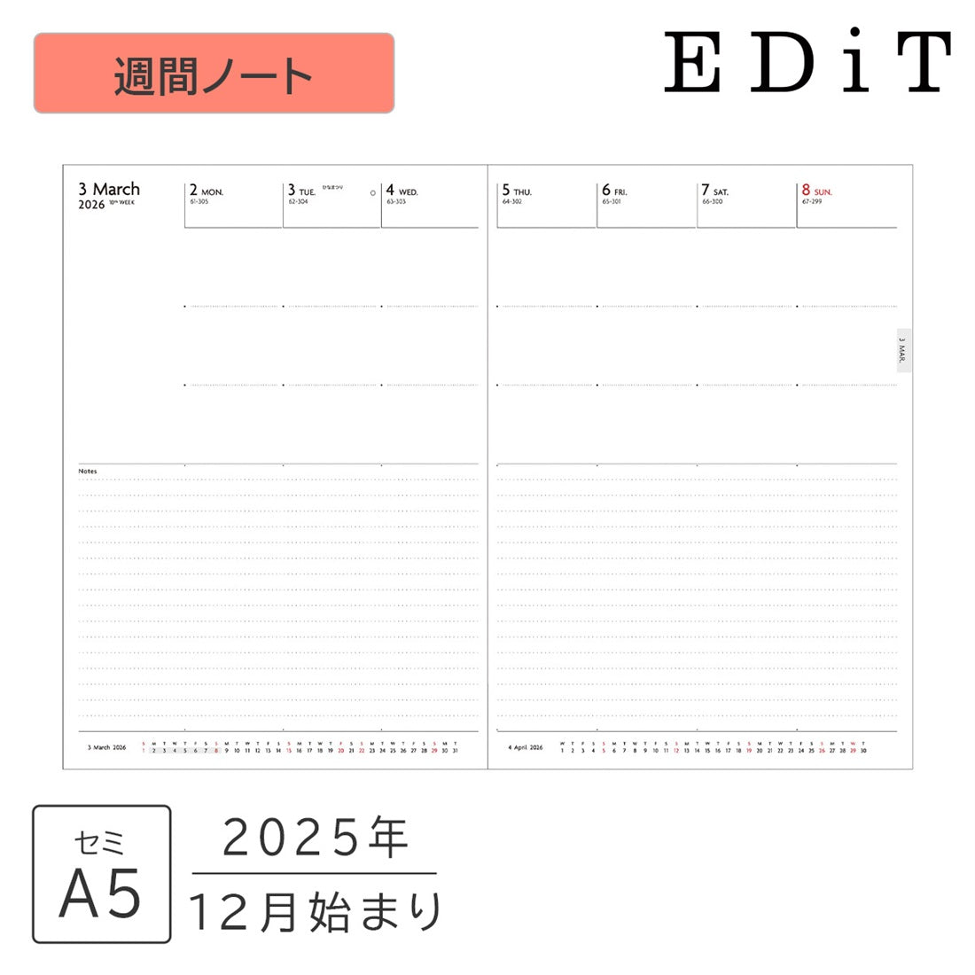 Mark's Edit Weekly Nuanced Color 2026 Semi-A5