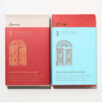3 and 5 Year "Door" Series Diary / MIDORI