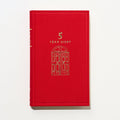 3 and 5 Year "Door" Series Diary / MIDORI