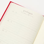 3 and 5 Year "Door" Series Diary / MIDORI