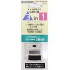 3-in-1 Lead Sharpener Attachment for 634 Pencil Sharpener / Kita-Boshi Pencil