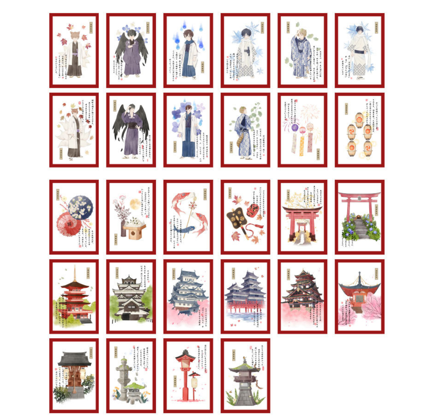 Kodomo No Hi Mini Greeting Cards