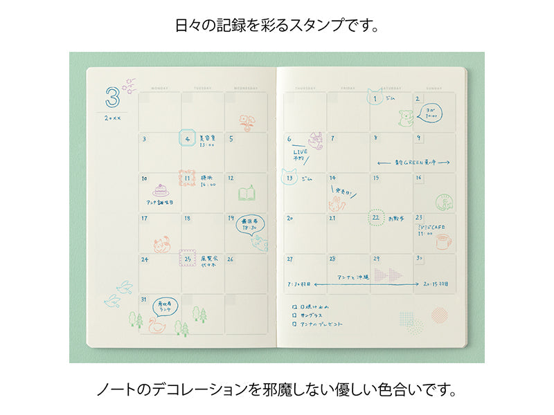 Midori Yuru Log Stamp Set