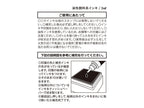 Midori Yuru Log Stamp Ink Refill